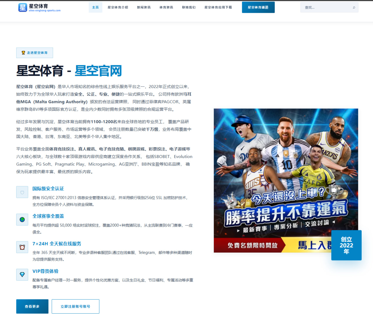 罗马观察迪巴拉续约僵局背后财政压力与球队未来抉择
